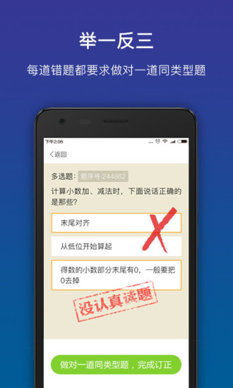 狸米学习