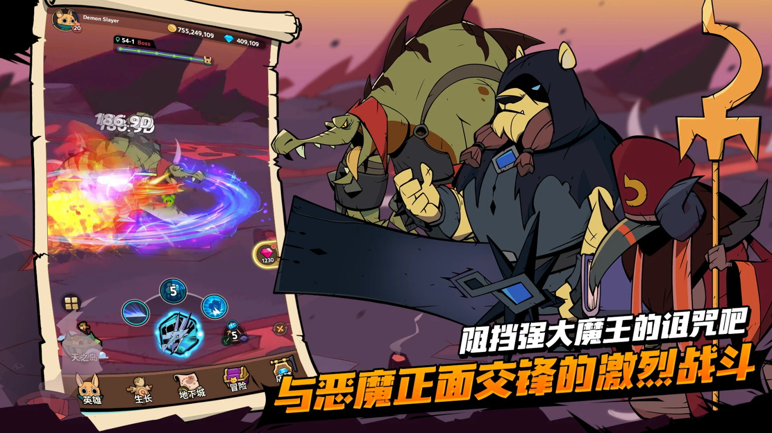 有尾的恶魔杀手崛起最新版(TDS : RISE) 1.3.24安卓版