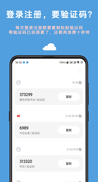 AutoTool
