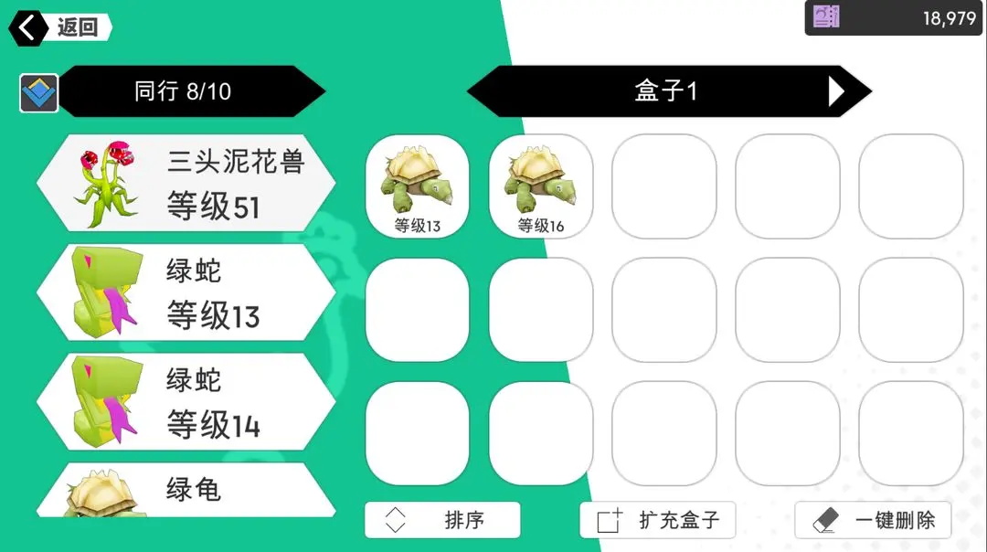 超数据世界手游 1.0.10最新版