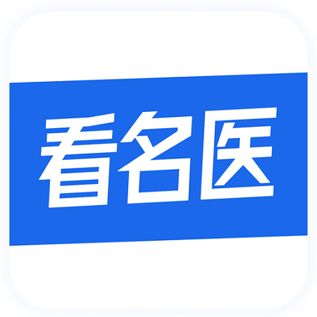 看名医 2.1.9安卓版