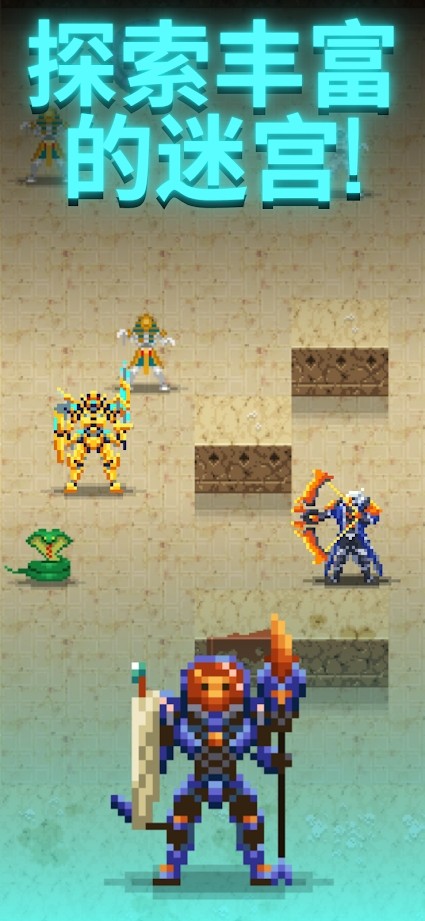 迷宫探索者最新版 7.1.5安卓版