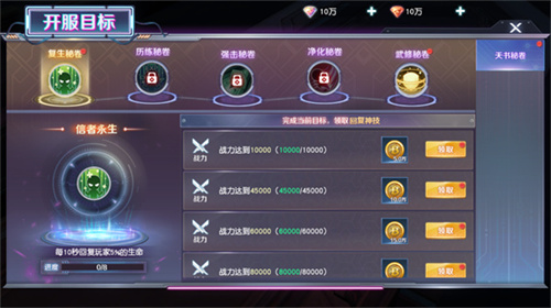 源战役手机版