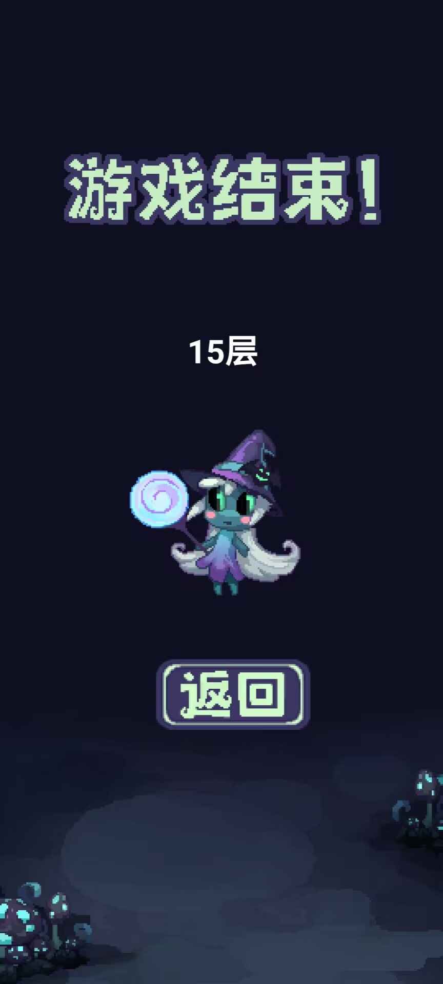 女巫大战怪兽最新版 1.00.08安卓版