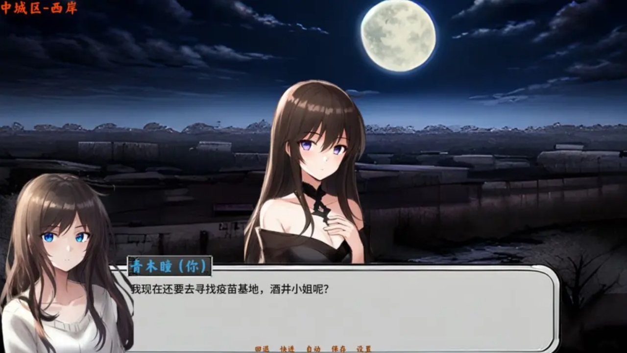 黄昏之城游戏 1.08安卓版