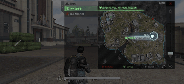 超凡先锋网易官服 5.3安卓版