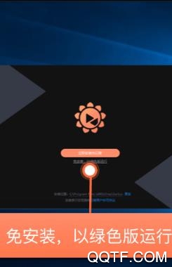 向日葵远程控制软件最新版