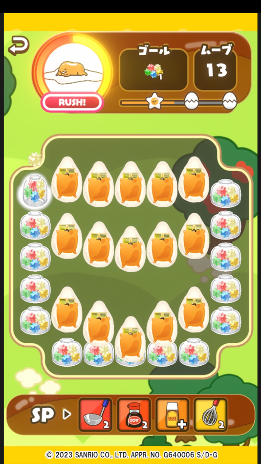 摸摸蛋黄哥4最新版(Gudetama Tap! PUZZLE) 1.2.0安卓版