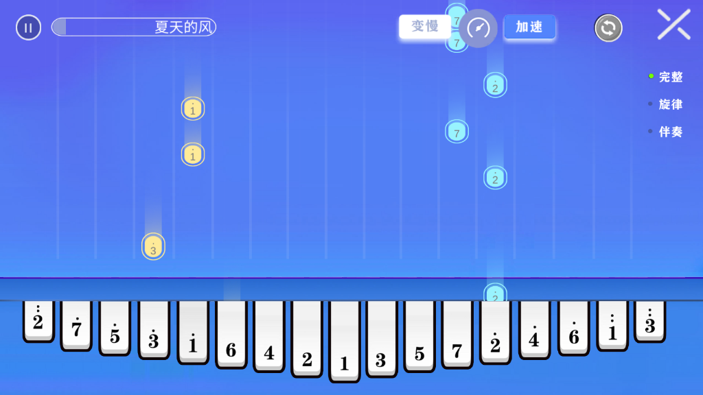 智乐卡林巴拇指琴app 1.5.3安卓版