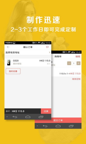 印记