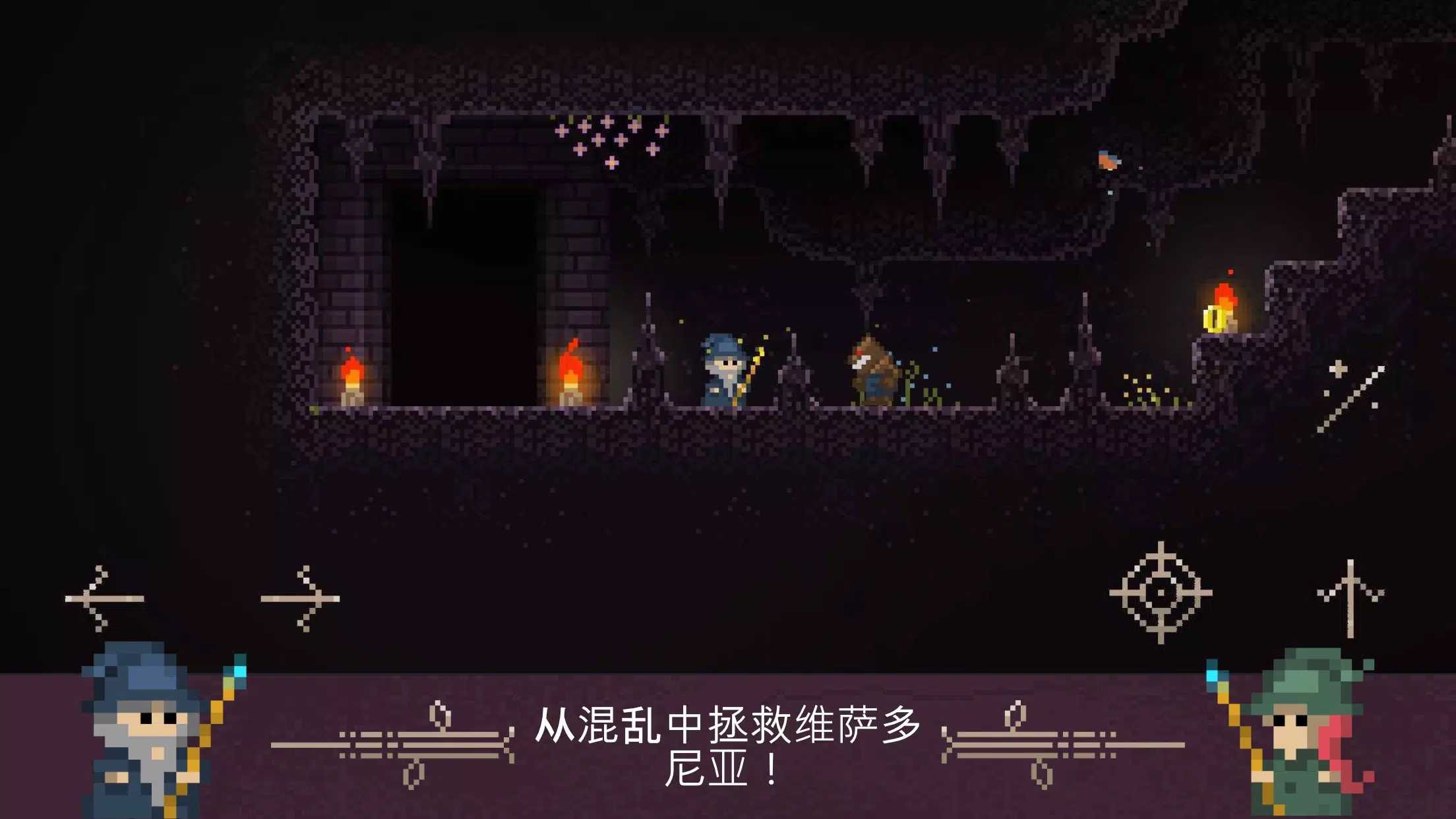 火球巫师最新版(Fireball Wizard) 1.2.1安卓版
