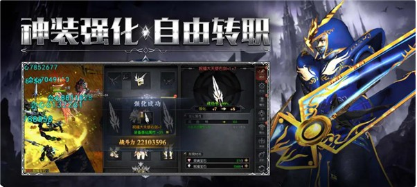神兵奇迹魔龙降临MU新版本 ios版