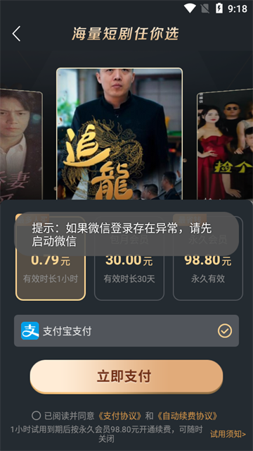 快乐猫短剧无广告版
