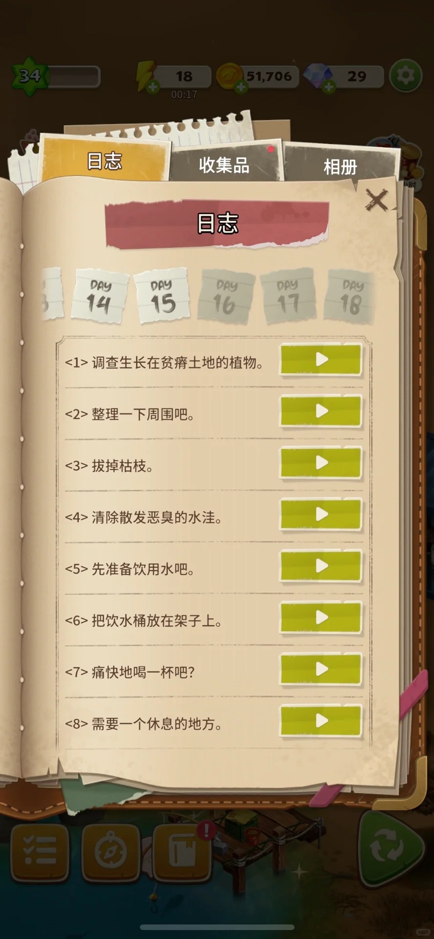 求生Merge生存之地最新版(Merge Survival: Wasteland) 1.51.0手机版
