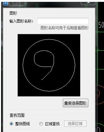 CAD快速看图官方 v5.18.0.90共享版
