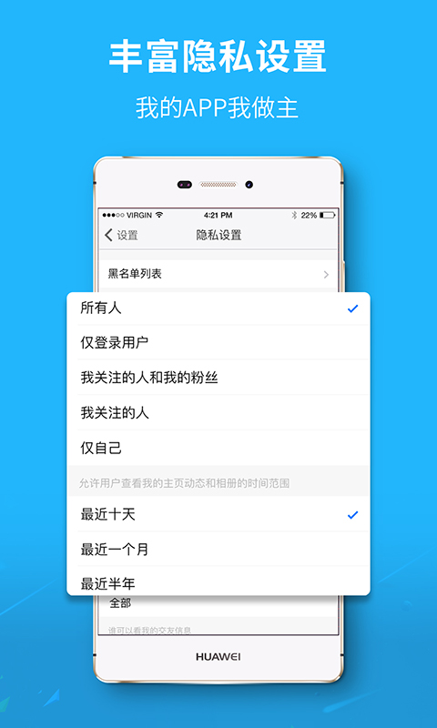 芜湖民生网客户端 7.1.0.2安卓版