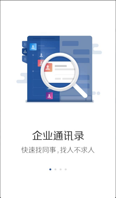 美团大象 ios版