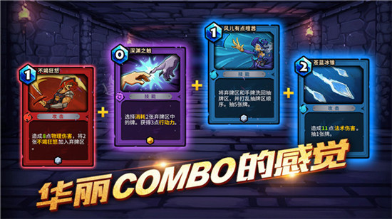 卡片怪兽地下城v1.10安卓版