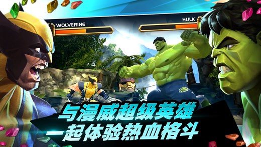 漫威超级争霸战 ios版
