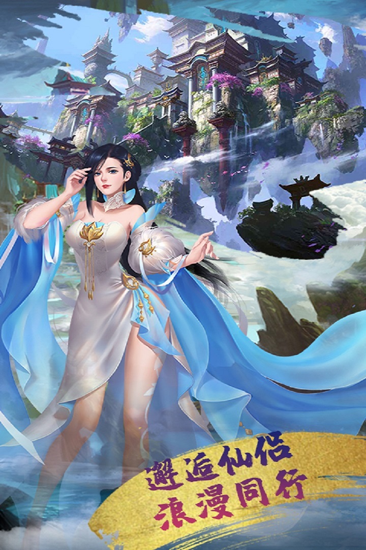 乱世江湖九游版