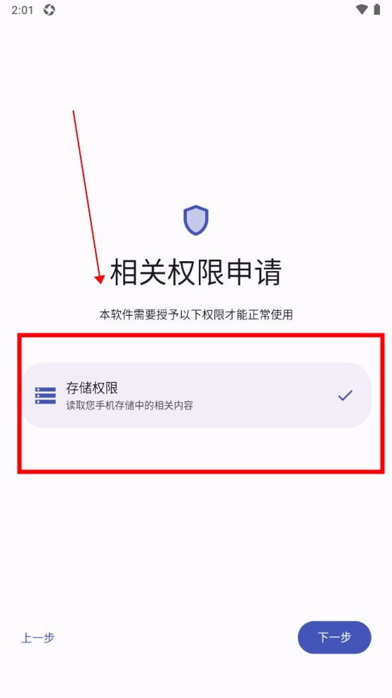 远航工具箱