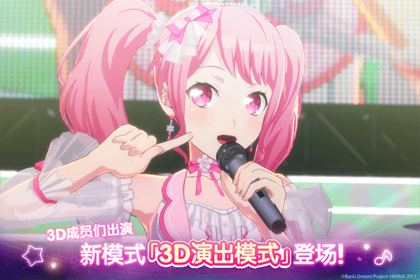 bangdream wiki