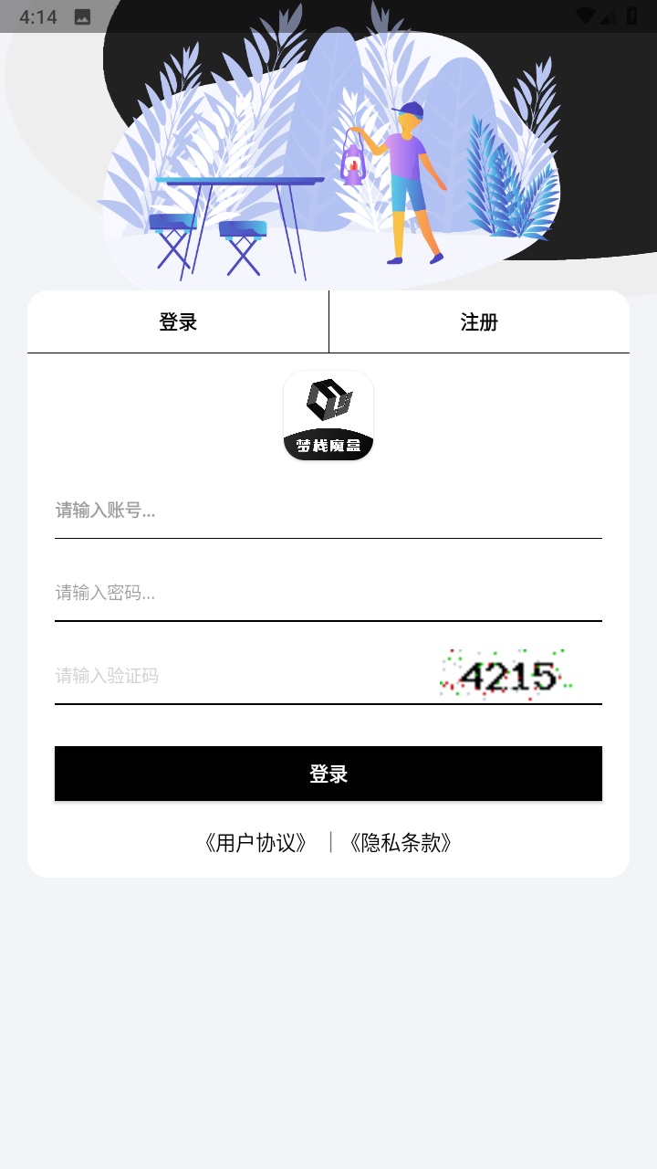 梦栈魔盒最新版