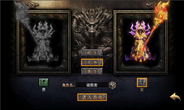 帝王荣耀热血之怒官方版 1.0安卓版