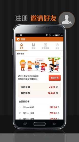 丝路购