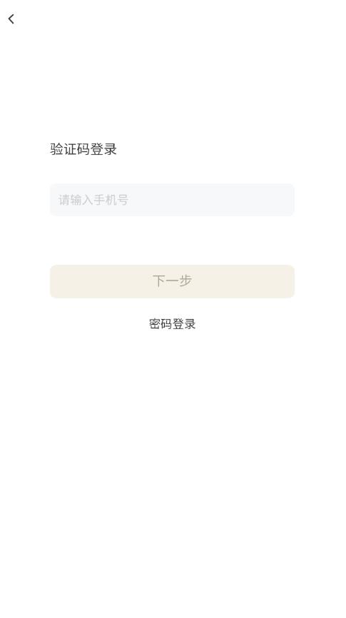 dhr课堂 2.36.3安卓版