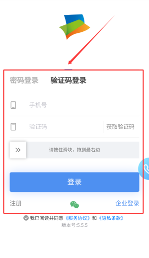如何注册配图2