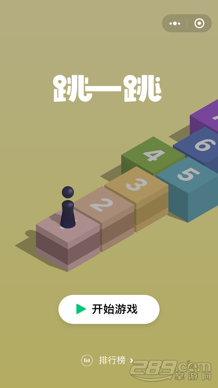 微信跳一跳提取版v1.0