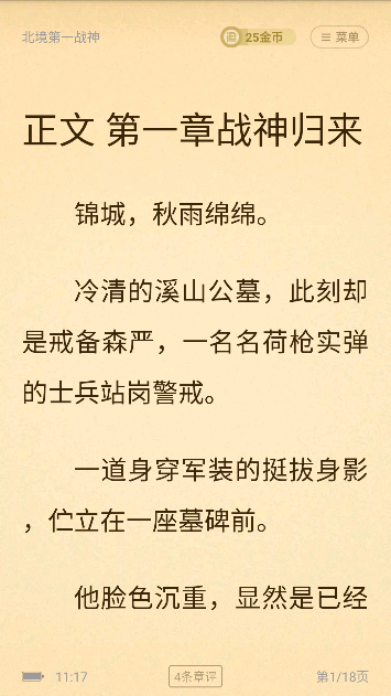 20260112140745185.png 17175574741665601.png