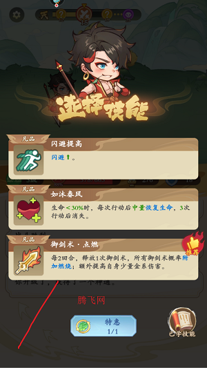 潮英雄手游官方版