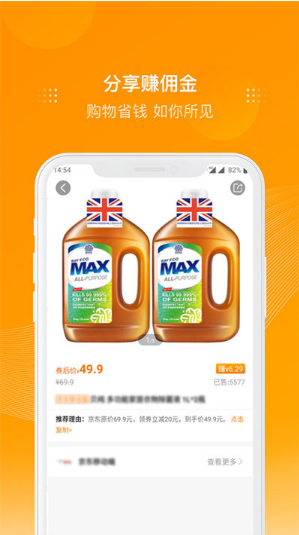 多麦联盟 ios版