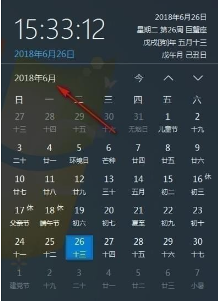 优效日历 v2.3.2.6免费版