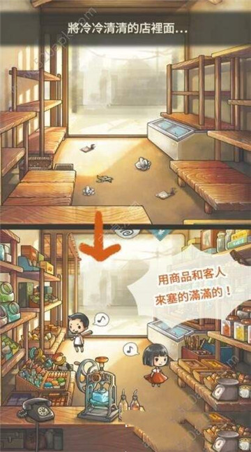 昭和杂货店物语3老奶奶与猫官方最新版1.00