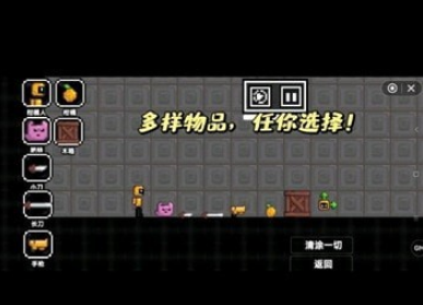 游戏场景展示