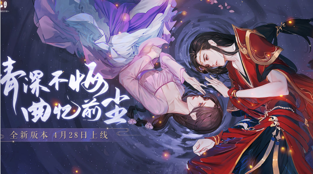 诛仙手游版 ios版