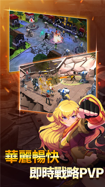 RWBY巅峰对决中文版v1.0.2安卓版