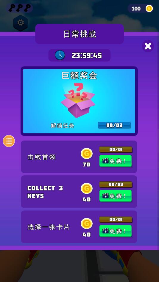 蛛网大师安卓版 102最新版