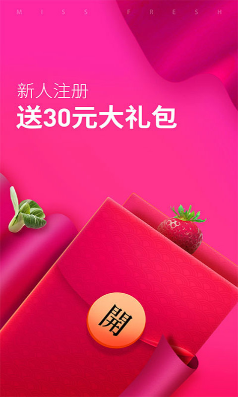 每日优鲜