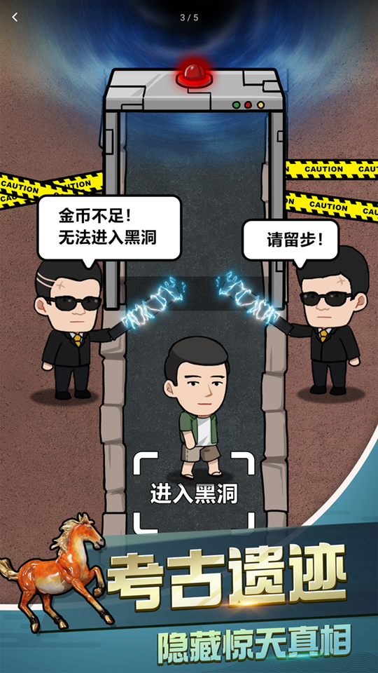 古董奸商模拟器最新版 1.0.0安卓版