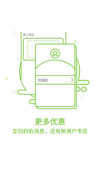 课工场手机版