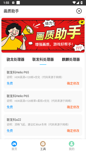 极速cn画质怪兽超广角暗区突围下载