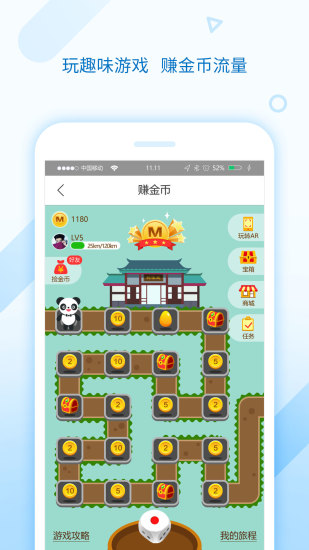 和生活