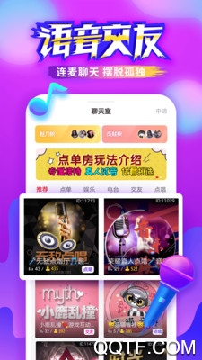 猎游陪玩免费版