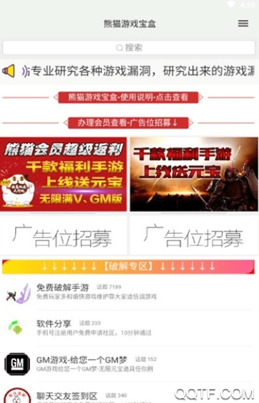 驾运宝