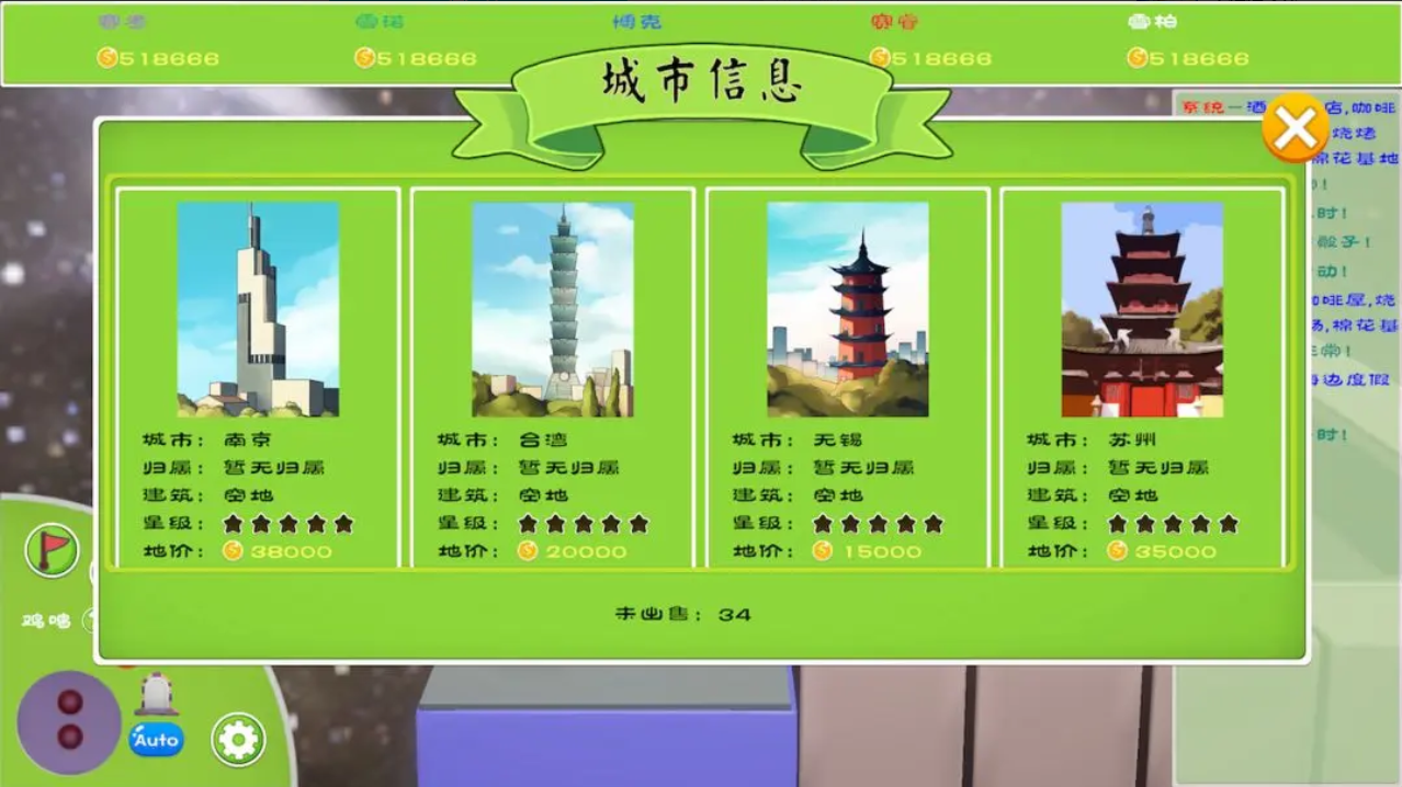 留客住之黄金缕手游