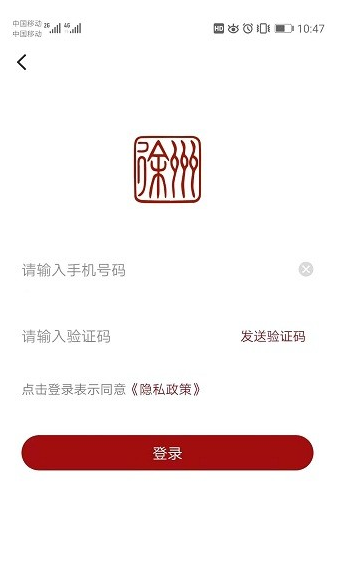 徐州市民卡 ios版